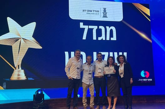 צילום: מגדל שוקי הון